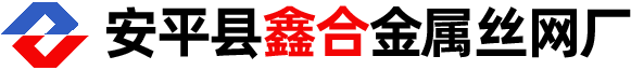 安康PVC包塑絲_安康PE包塑絲_安康鍍鋅包塑絲 - 安平縣鑫合金屬絲網(wǎng)廠安康地區(qū)分站